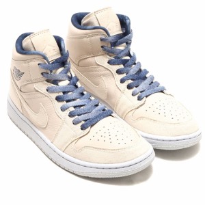 [ナイキ] エア ジョーダン 1 MID SE [W AIR JORDAN 1 MID SE] サンドドリフト/ミッドナイトネイビー/ホワイト/セイル DM9126-104 正規品 