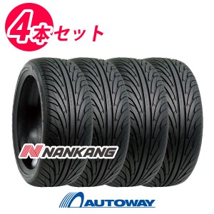 サマータイヤ4本セット NANKANG ナンカン NS-2 165/50R15