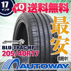 サマータイヤ 175/65R14 ARMSTRONG BLU-TRAC PC