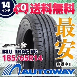 サマータイヤ ARMSTRONG BLU-TRAC PC 185/65R14