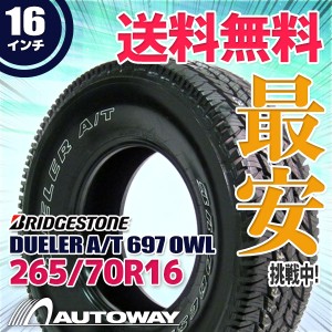 サマータイヤ BRIDGESTONE ブリヂストン DUEL  