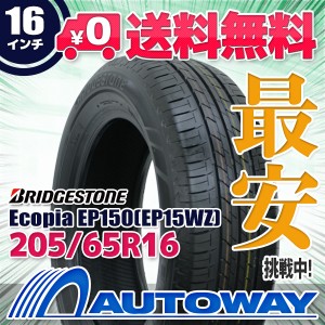 サマータイヤ 205/65R16 BRIDGESTONE ブリヂストン Ecopia EP150（EP15WZ）