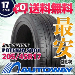 サマータイヤ BRIDGESTONE ブリヂストン POTENZA S001 205/45R17