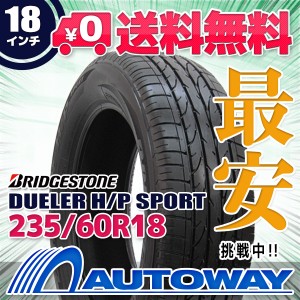 サマータイヤ BRIDGESTONE ブリヂストン DUELER H/P SPORT 235/60R18