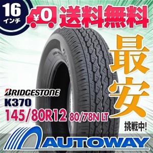 サマータイヤ BRIDGESTONE ブリヂストン K370 145/80R12