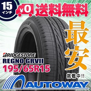 サマータイヤ 195/65R15 BRIDGESTONE ブリヂストン REGNO レグノ GRVII