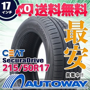 サマータイヤ 215/50R17 CEAT SecuraDrive