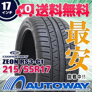 サマータイヤ COOPER クーパー ZEON RS3-G1 215/55R17