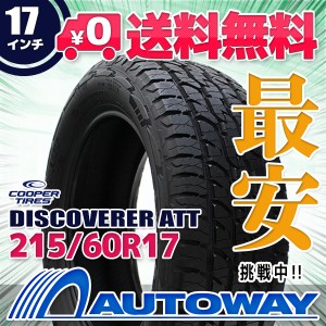 サマータイヤ COOPER クーパー DISCOVERER ATT 215/60R17