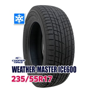 スタッドレスタイヤ COOPER WEATHER-MASTER ICE600 235/55R17