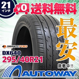 DAVANTI DX640 295/40R21