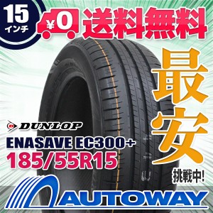 サマータイヤ 185/55R15 DUNLOP ダンロップ ENASAVE EC300+