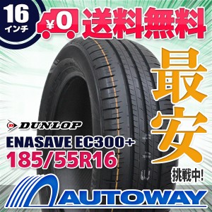 サマータイヤ 185/55R16 DUNLOP ダンロップ ENASAVE EC300+