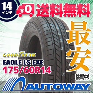 サマータイヤ 175/60R14 GOODYEAR グッドイヤー EAGLE LS EXE