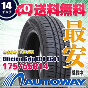 サマータイヤ GOODYEAR グッドイヤー EfficientGrip ECO EG01 175/65R14