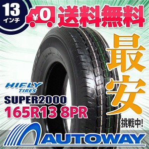 サマータイヤ 165R13 8PR 94/92R D HIFLY ハイフライ SUPER2000 