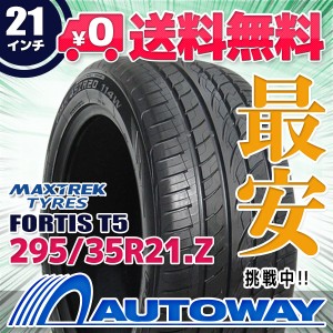 サマータイヤ 295/35R21 MAXTREK マックストレック FORTIS T5 