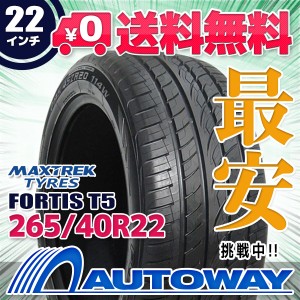 サマータイヤ 265/40R22 106V XL MAXTREK マックストレック FORTIS T5 