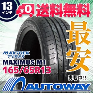 サマータイヤ 165/65R13 MAXTREK マックストレック MAXIMUS M1