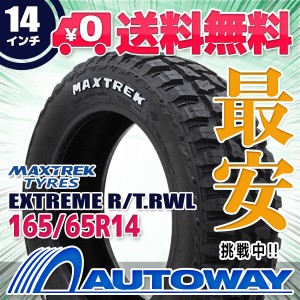 サマータイヤ MAXTREK マックストレック EXTREME R/T.RWL 165/65R14