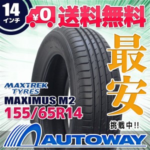 サマータイヤ 155/65R14 MAXTREK MAXIMUS M2