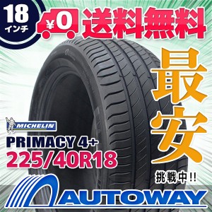 サマータイヤ 225/40R18 MICHELIN PRIMACY 4+