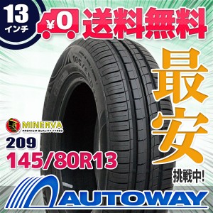 サマータイヤ 145/80R13 MINERVA ミネルバ 209