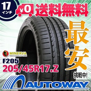 サマータイヤ MINERVA ミネルバ F205 205/45R17