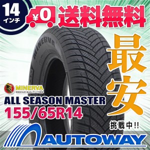 オールシーズンタイヤ 155/65R14 MINERVA ミネルバ ALL SEASON MASTER