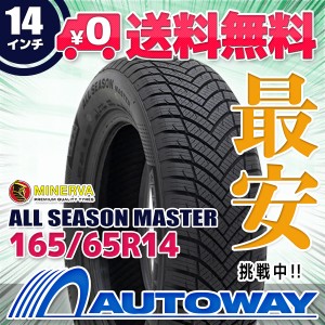 オールシーズンタイヤ MINERVA ミネルバ ALL SEASON MASTER 165/65R14