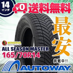 オールシーズンタイヤ MINERVA ミネルバ ALL SEASON MASTER 165/70R14