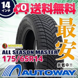 オールシーズンタイヤ MINERVA ミネルバ ALL SEASON MASTER 175/65R14