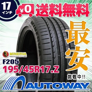 サマータイヤ 195/45R17 MINERVA ミネルバ F205