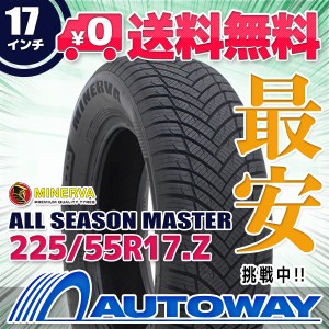 オールシーズンタイヤ MINERVA ミネルバ ALL SEASON MASTER 225/55R17