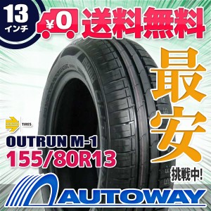 サマータイヤ 155/80R13 79T MOMOTires モモタイヤ OUTRUN M-1 