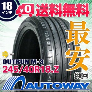 サマータイヤ 245/40R18.Z 97Y XL MOMOTires モモタイヤ OUTRUN M-3 