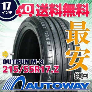 サマータイヤ 215/55R17.Z 98W MOMOTires モモタイヤ OUTRUN M-3 