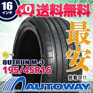 サマータイヤ 195/45R16 84W XL MOMOTires モモタイヤ OUTRUN M-3 