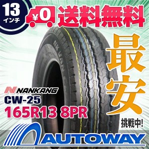 サマータイヤ 165R13 8PR 94/92Q NANKANG ナンカン CW-25