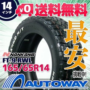 サマータイヤ 165/65R14 79S NANKANG ナンカン FT-9 M/T RWL