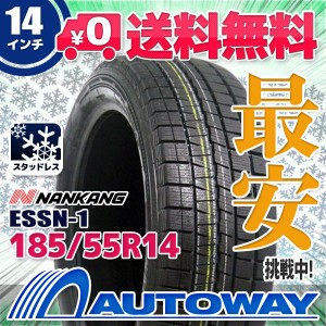 【2023年製】スタッドレスタイヤ 185/55R14 80Q NANKANG ナンカン ESSN-1