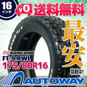 サマータイヤ 175/80R16 91S NANKANG ナンカン FT-9 M/T RWL