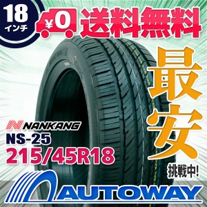 サマータイヤ 215/45R18 93H XL NANKANG ナンカン NS-25