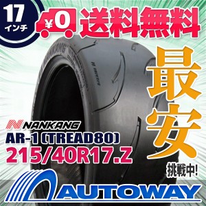 サマータイヤ 215/40R17 NANKANG ナンカン AR-1