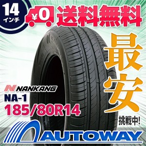 サマータイヤ 185/80R14 NANKANG ナンカン NA-1