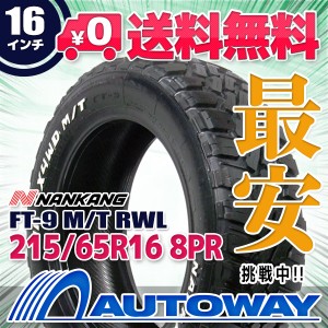 サマータイヤ NANKANG ナンカン FT-9 M/T RWL 215/65R16