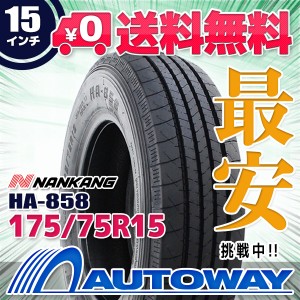 サマータイヤ 175/75R15 NANKANG ナンカン HA-858