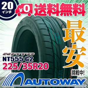 サマータイヤ 225/35R20 NITTO ニットーNT555 G2