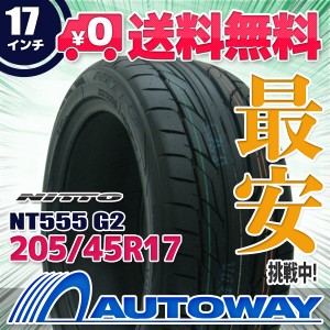 サマータイヤ 205/45R17 NITTO ニットーNT555 G2