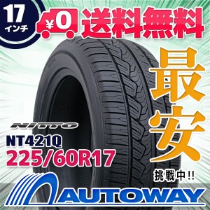 サマータイヤ 225/60R17 NITTO ニットー NT421Q